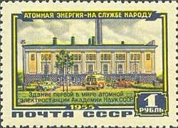 USSR Academy of Sciences' Nuclear Power Plant