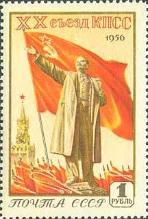 Stamp, USSR's flag and Monument of Vladimir Lenin, Soviet Union, USSR,  , Flags, Monuments, Towers, Statues, Communism, Political parties