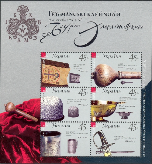 Souvenir Sheet