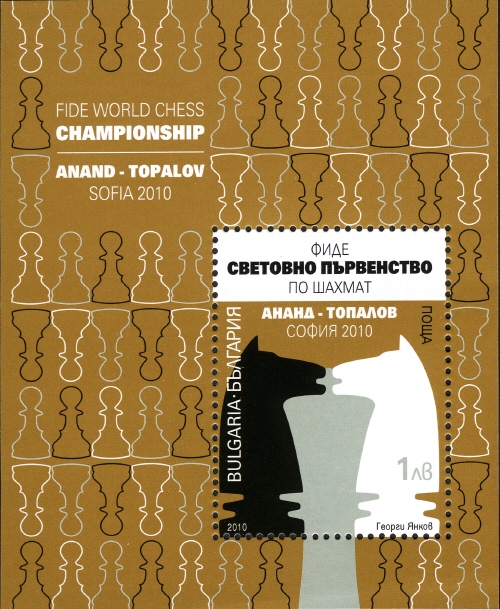 Souvenir Sheet