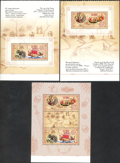 Souvenir Sheet
