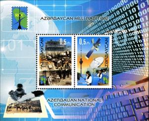 Mini Sheet, Souvenir Sheet, Azerbaijan,  