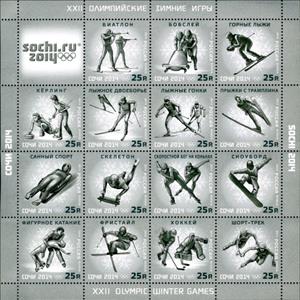 Mini Sheet, Souvenir Sheet, Russia,  