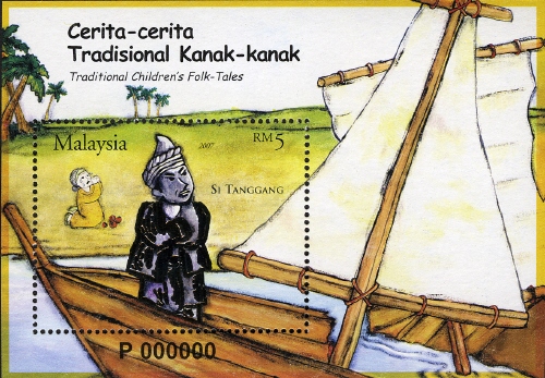 Souvenir Sheet