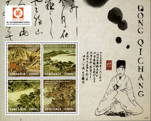 Souvenir Sheet