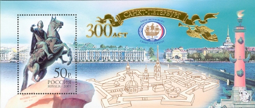 Mini Sheet, Souvenir Sheet, Russia,  