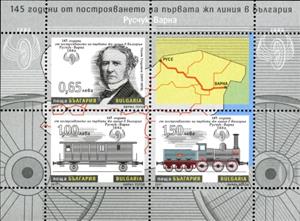 Mini Sheet, Souvenir Sheet, Bulgaria,  