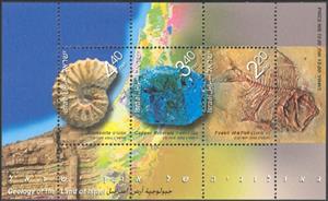 Mini Sheet, Souvenir Sheet, Israel,  