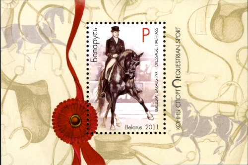 Souvenir Sheet