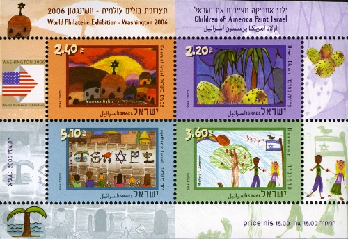 Souvenir Sheet