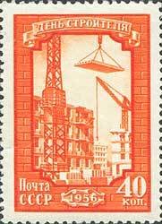 House building