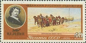 "Barge Haulers on the Volga" by Ilya Ye. Repin (1844-1930)