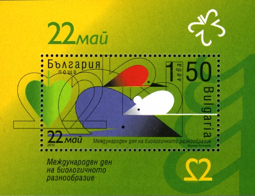 Souvenir Sheet