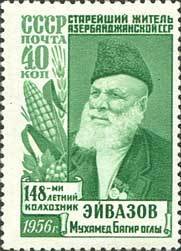 Mahmud Bağır oğlu Eyvazov (1808-1960), Azerbaijan long liver