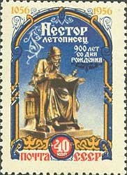 Nestor the Chronicler (c.1056-c.1114), Old Russian author