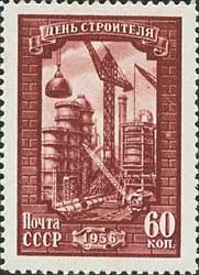 Industrial engineering