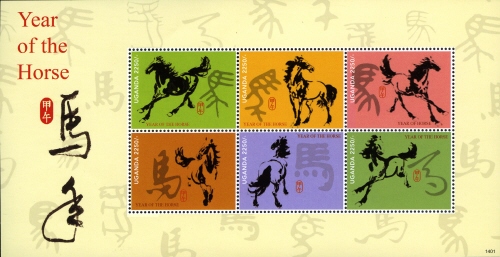 Mini Sheet, Souvenir Sheet, Uganda,  