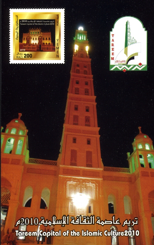 Souvenir Sheet