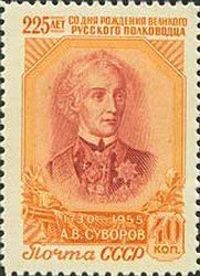 Alexander V. Suvorov (1730-1800), Russian army commander