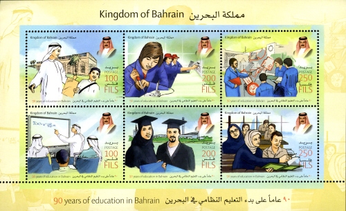 Souvenir Sheet