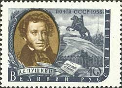 Alexander S. Pushkin (1799-1837), Russian author