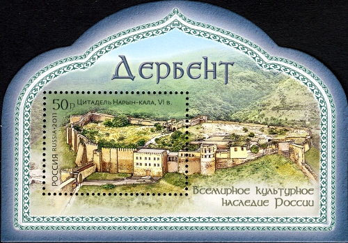 Souvenir Sheet