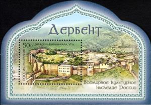 Mini Sheet, Souvenir Sheet, Russia,  