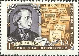 Vissarion G. Belinski