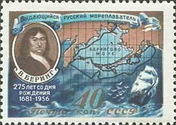 275th Birth Anniversary of Vitus Bering.