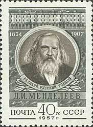 50th Death Anniversary of D.I.Mendeleev.
