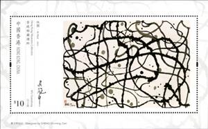 Mini Sheet, Souvenir Sheet, Hong Kong,  