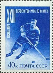 Ice Hockey Championships