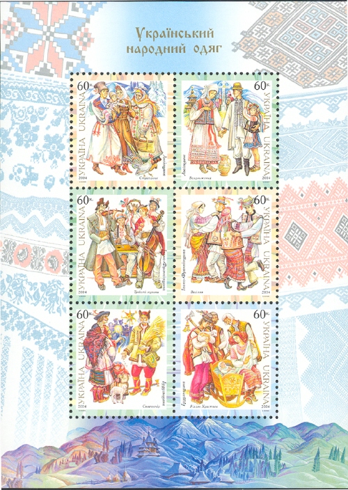 Souvenir Sheet