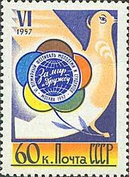 6th World Youth Festival