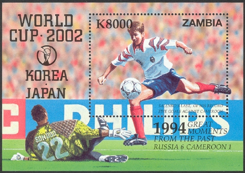Souvenir Sheet