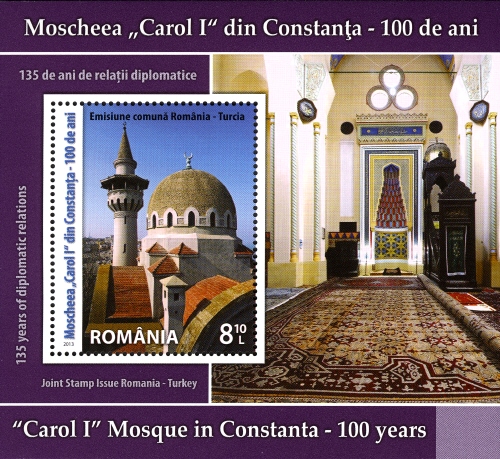 Souvenir Sheet