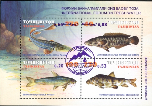 Souvenir Sheet