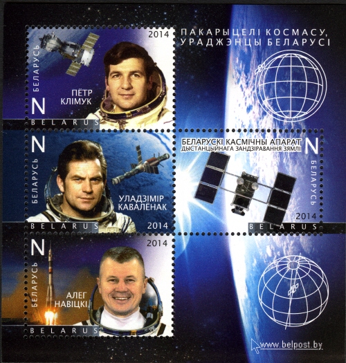 Souvenir Sheet