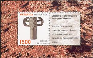 Mini Sheet, Souvenir Sheet, Belarus,  