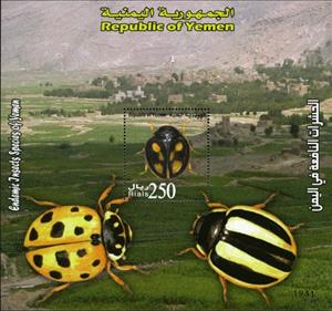 Mini Sheet, Souvenir Sheet, Yemen, Kingdom,  