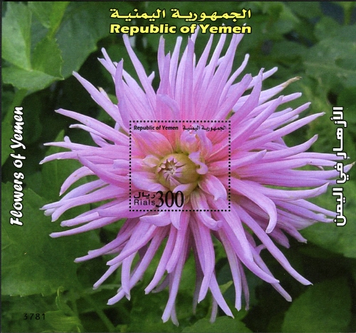 Souvenir Sheet