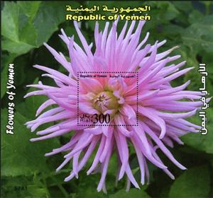 Mini Sheet, Souvenir Sheet, Yemen, Kingdom,  