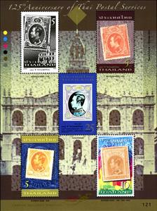 Mini Sheet, Souvenir Sheet, Thailand,  