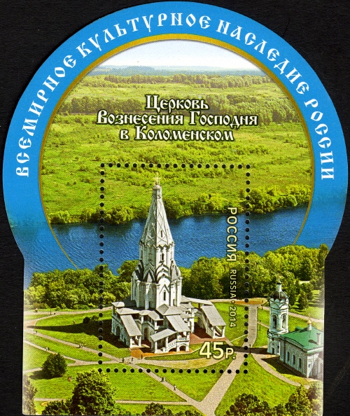 Souvenir Sheet