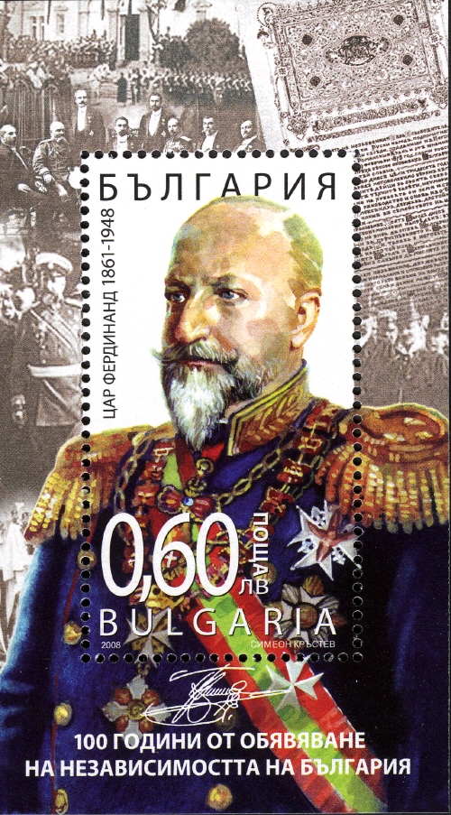 Souvenir Sheet