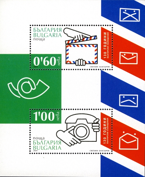 Souvenir Sheet