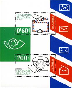 Mini Sheet, Souvenir Sheet, Bulgaria,  