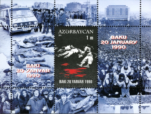 Souvenir Sheet