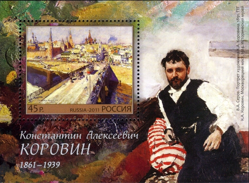 Souvenir Sheet