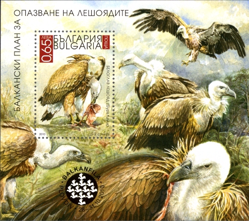 Souvenir Sheet